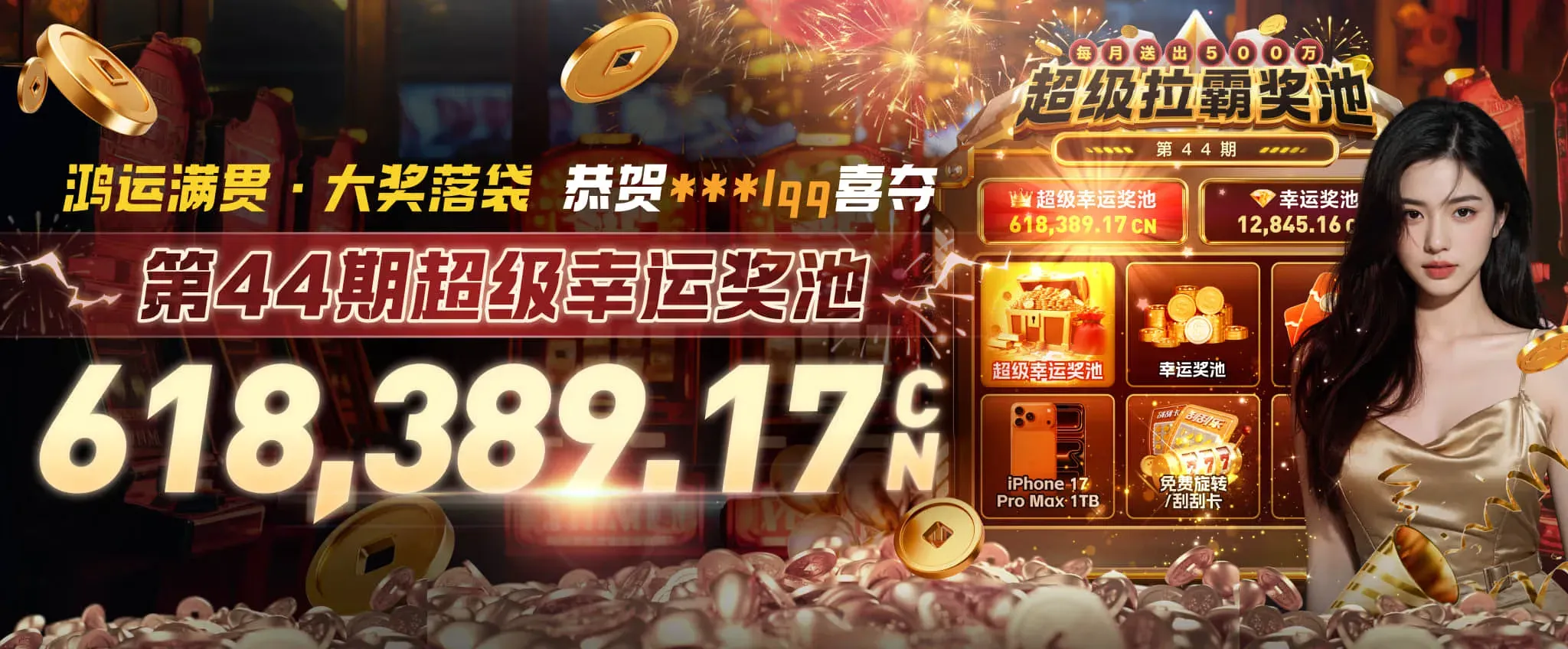 数字竞技文化专题视觉