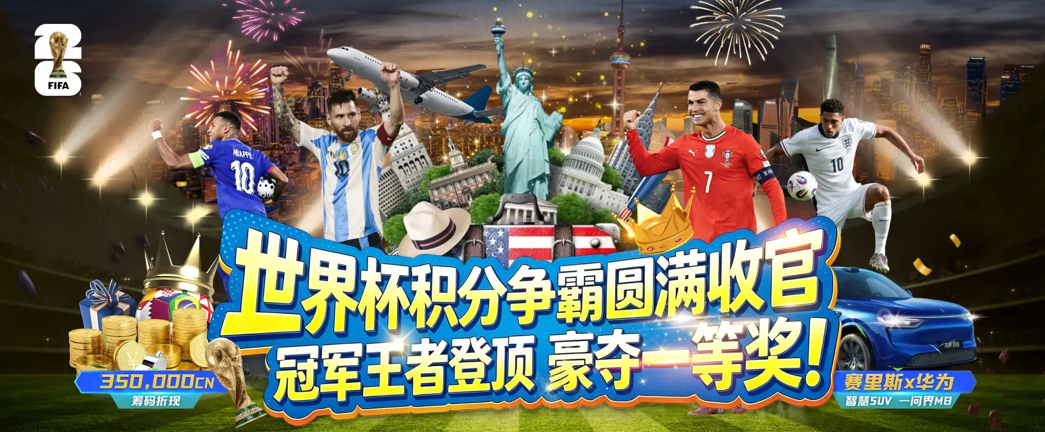 专题阅读视觉海报